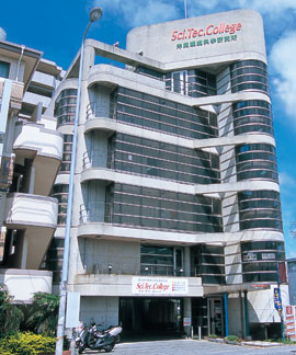 専修学校 サイ・テク・カレッジ