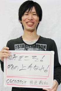 CGCGスタジオ株式会社 勝連義和