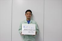 沖縄県宜野湾市役所