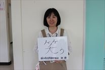 琉球大学附属中学校