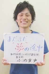 動物病院20時　那覇医院