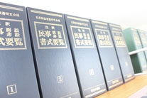 輝き法律事務所 森田純匡