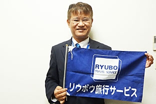 ツアーコンダクター