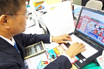 株式会社リウボウ旅行サービス 神谷忠