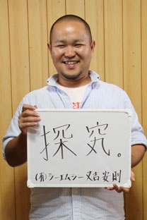 有限会社　シー・エム・シー