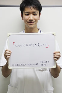 医療法人おもと会　大浜第二病院