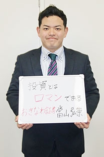 おきなわ証券株式会社