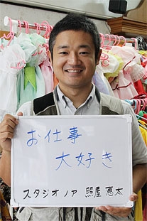 スタジオ　ノア