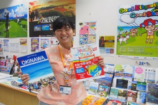 一般財団法人沖縄観光コンベンションビューロー