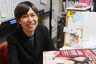 OFFICE　RHIZOME（リゾム）