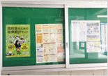 学校の情報