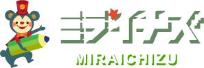 ミライチズ｜MIRAICHIZU