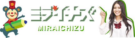 ミライチズ｜MIRAICHIZU